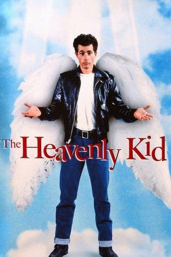 The Heavenly Kid film afişi