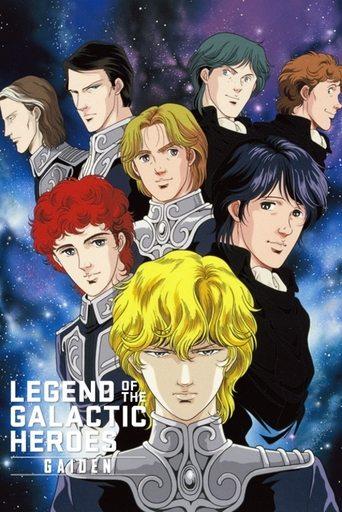 Legend of the Galactic Heroes Gaiden dizi afişi