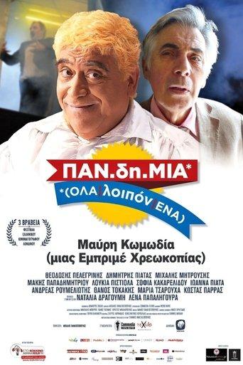 Pandimia film afişi