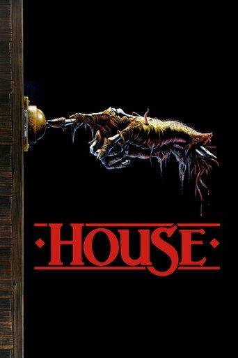 House film afişi