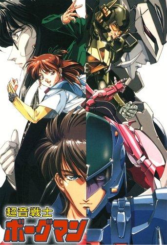 Sonic Soldier Borgman dizi afişi