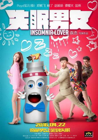 Insomnia Lover film afişi
