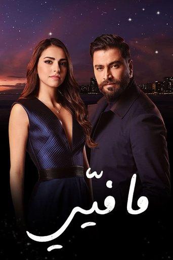 Love Me Not dizi afişi