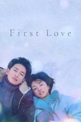 First Love dizi afişi