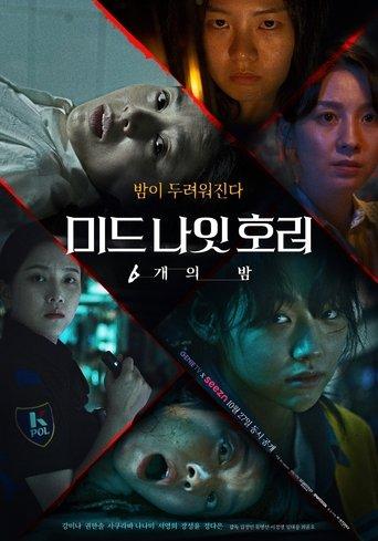 Midnight Horror: Six Nights dizi afişi