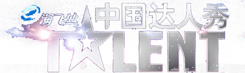 China's Got Talent logo