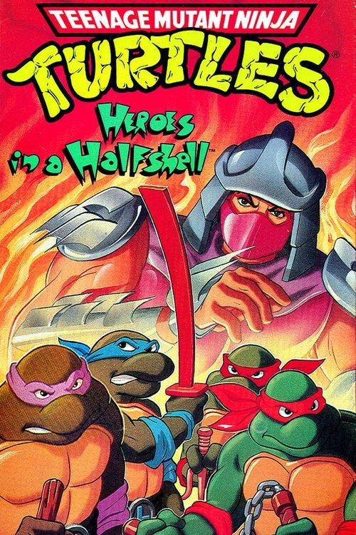 Teenage Mutant Ninja Turtles: Heroes in a Halfshell film afişi