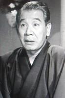 Eitarō Shindō fotoğrafı