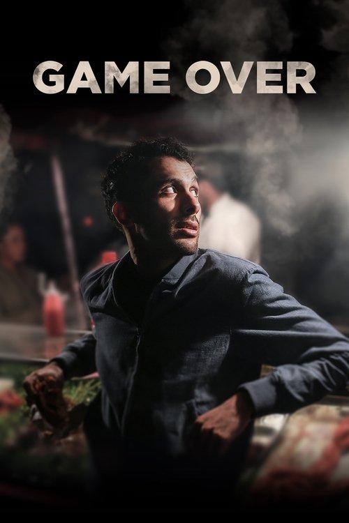 Mustapha El Atrassi - Game Over film afişi