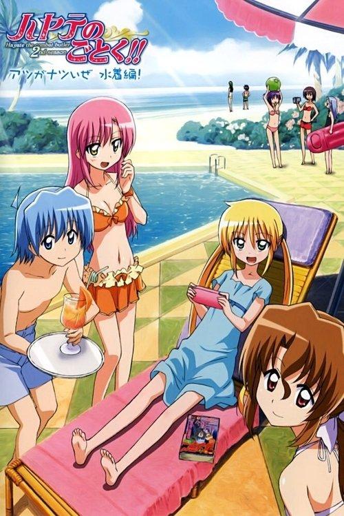 Hayate the Combat Butler Sezon 0