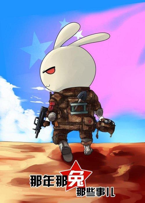 Year Hare Affair dizi afişi