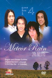 Meteor Garden Sezon 0