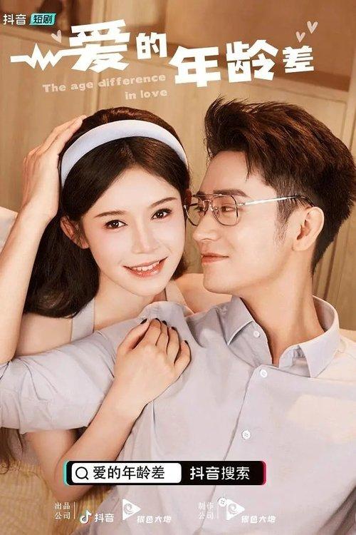 The Age Difference in Love dizi afişi