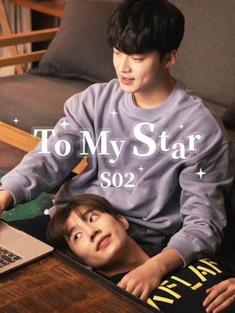 To My Star Sezon 2