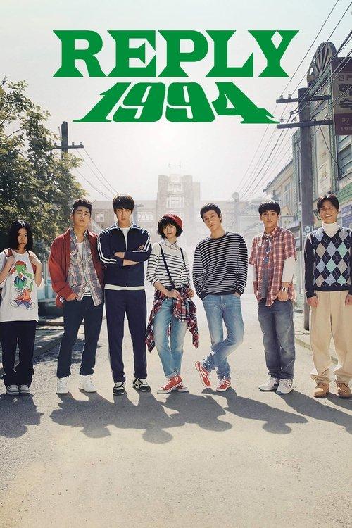 Reply 1994 dizi afişi