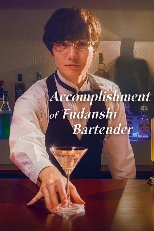 Accomplishment of Fudanshi Bartender dizi afişi