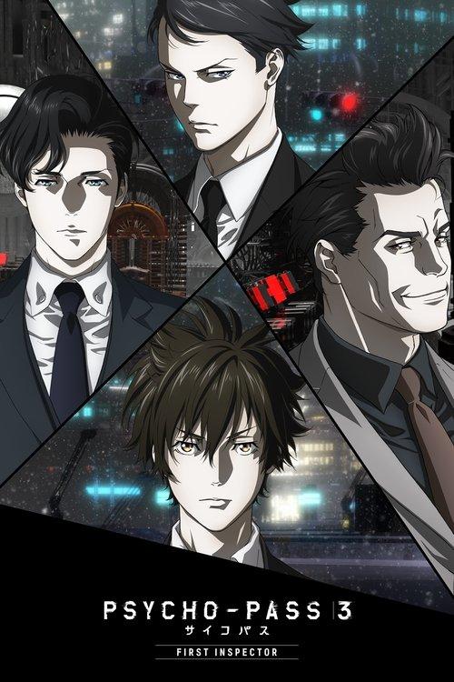 Psycho-Pass 3: First Inspector film afişi