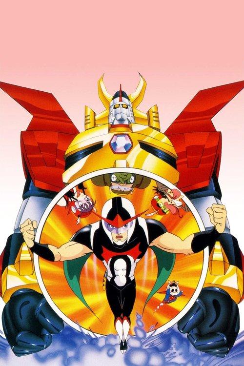 Time Bokan Series: Gyakuten Ippatsuman dizi afişi