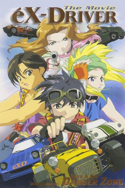 eX-Driver the Movie film afişi
