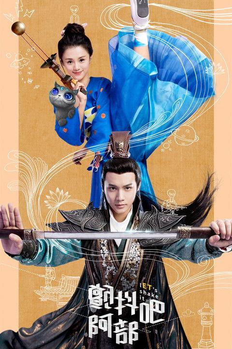 Let's Shake It Sezon 1