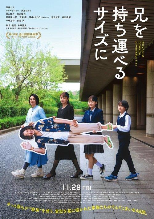 Bring Him Down to a Portable Size film afişi