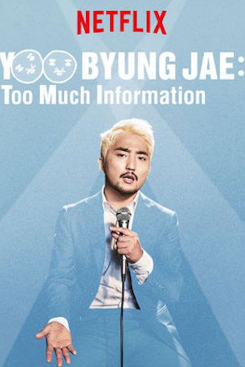 Yoo Byung Jae: Too Much Information film afişi