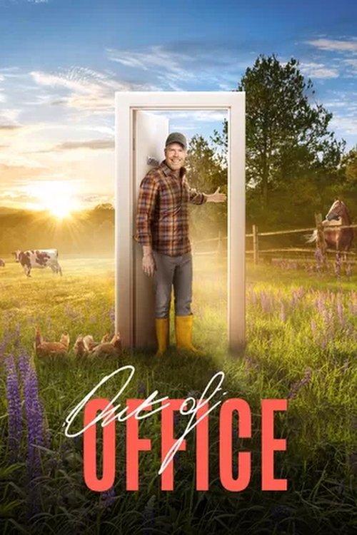 Out of Office dizi afişi