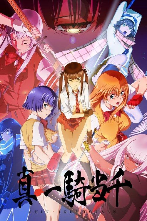 Shin Ikki Tousen dizi afişi