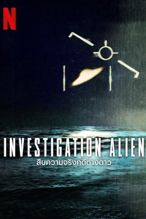 Investigation Alien Sezon 1