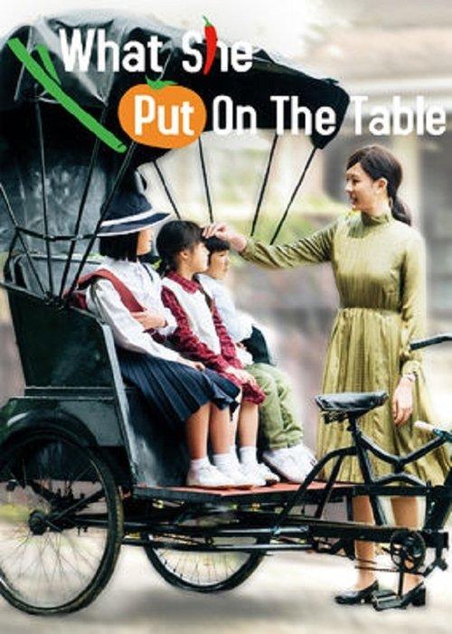 What She Put on the Table dizi afişi