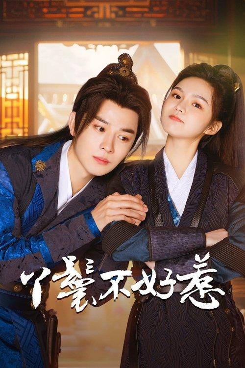 Popeyete & Cute Master dizi afişi