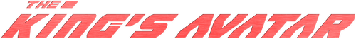 The King's Avatar logo