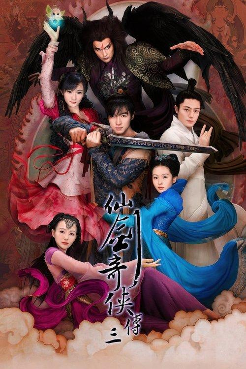 Chinese Paladin 3 dizi afişi