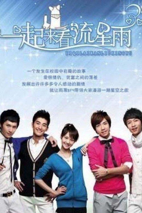 Meteor Shower dizi afişi