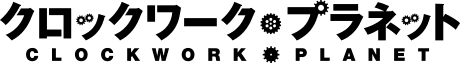 Clockwork Planet logo