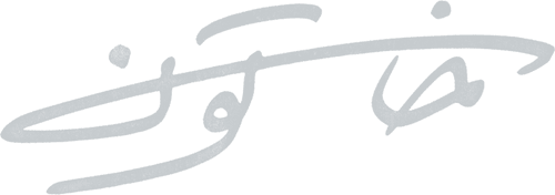 Once Upon a Time in Iran logo