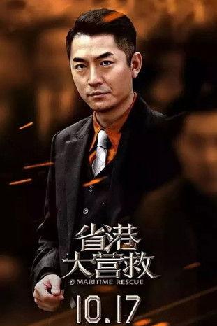 The Rescue of Hong Kong Sezon 1