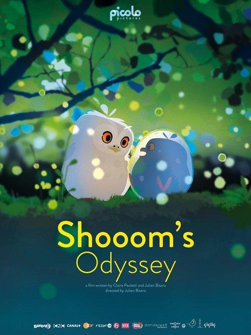 Shooom's Odyssey film afişi