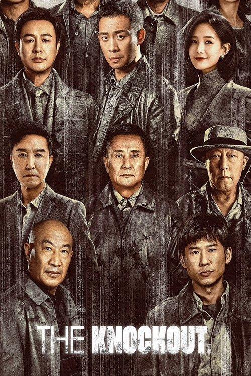 The Knockout dizi afişi