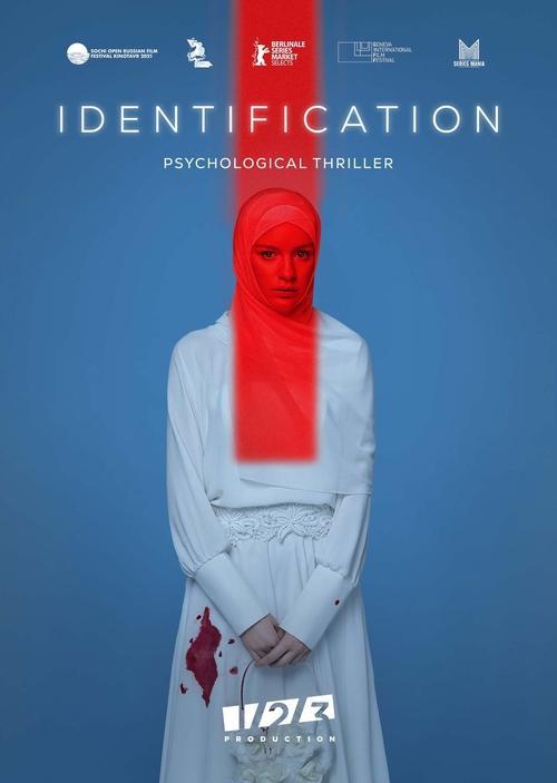 Identification dizi afişi