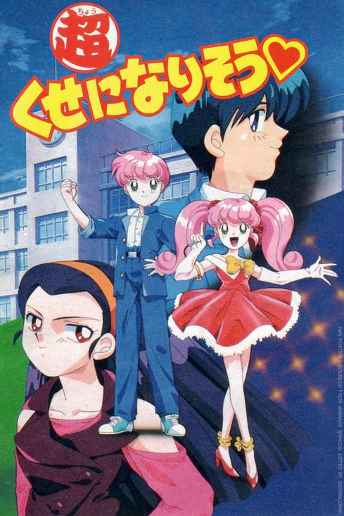 I'll Make a Habit of It dizi afişi