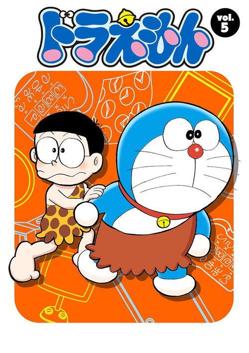 Doraemon Sezon 5