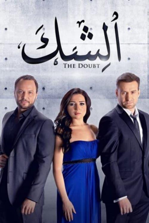 The Doubt dizi afişi