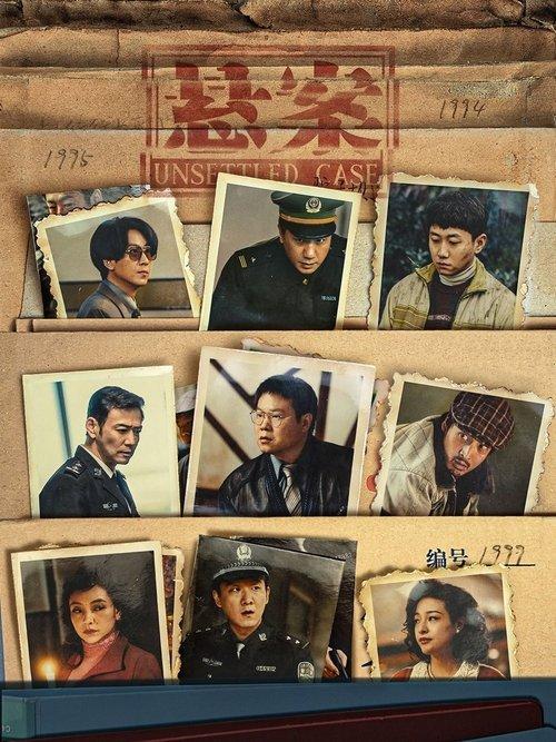 Unsettled Case dizi afişi