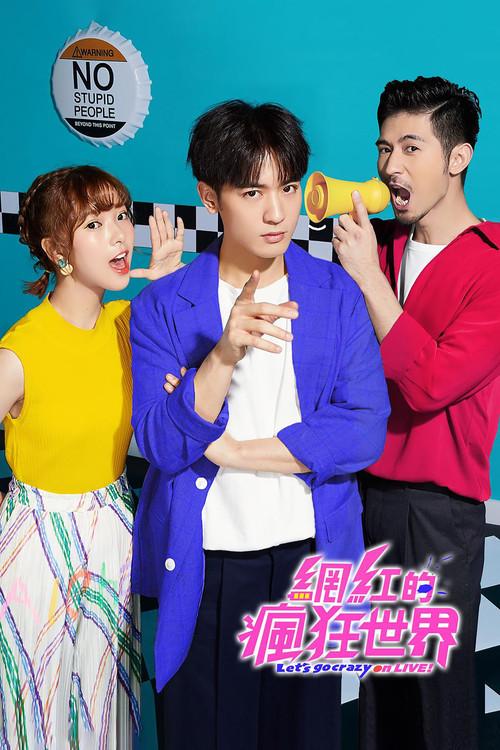 Let's Go Crazy on LIVE dizi afişi