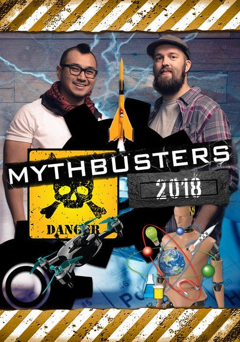 MythBusters Sezon 16