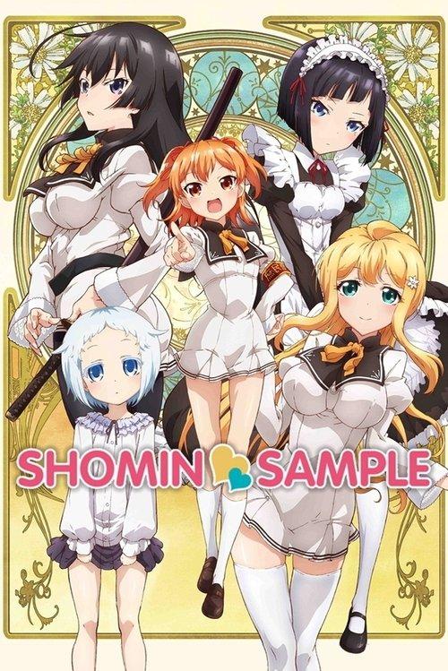 Shomin Sample dizi afişi