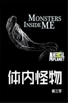 Monsters Inside Me Sezon 3