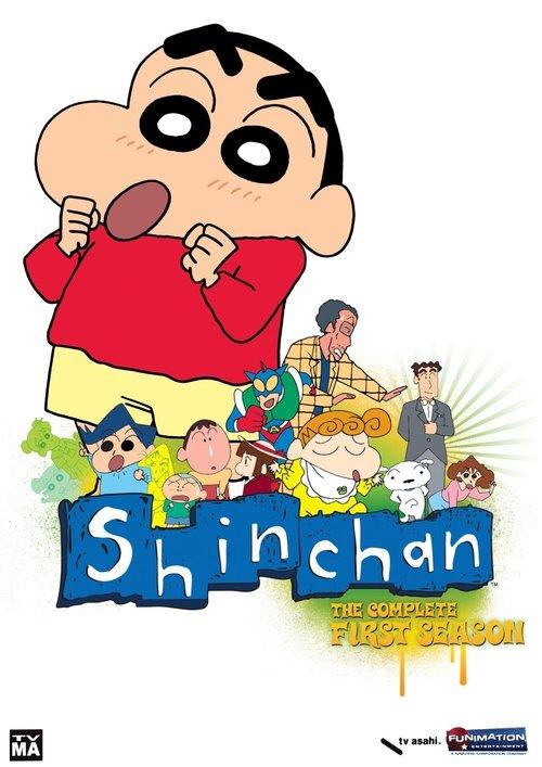 Crayon Shin-chan Collection koleksiyon afişi