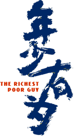 The Poor Winner logo